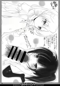 Page 8 of GRAVITON19＋Illust Card Set - preview thumbnail