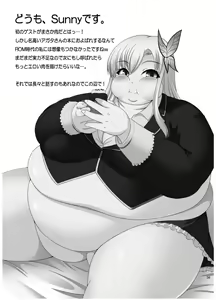 Page 37 of Zannen Shiyou - preview thumbnail