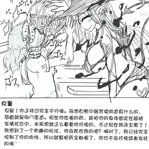 Page 16 of Densha Tsuugaku ga Hima nanode Ecchi na Mousou de Onanie Shite Miru | 坐车上学太无聊了所以我开始妄想自慰 - preview thumbnail