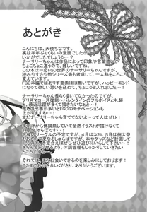 Page 15 of Anata no Tame no Monogatari - Nuysery rhyme in love - preview thumbnail