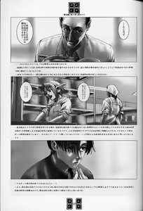 Page 24 of AGCT - preview thumbnail