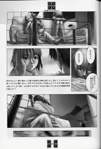 Page 38 of AGCT - preview thumbnail