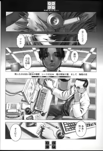 Page 5 of AGCT - preview thumbnail