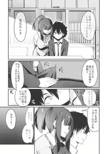 Page 15 of Denki Anma no Mandagi-san - preview thumbnail