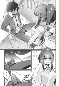 Page 17 of Denki Anma no Mandagi-san - preview thumbnail