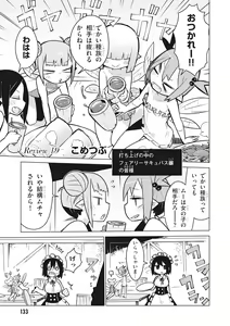 Page 135 of Ishuzoku Reviewers Comic Anthology ~ Darkness ~ - preview thumbnail