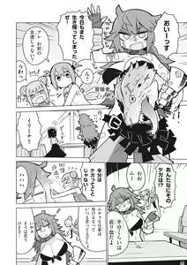 Page 136 of Ishuzoku Reviewers Comic Anthology ~ Darkness ~ - preview thumbnail
