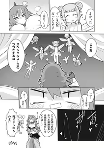 Page 142 of Ishuzoku Reviewers Comic Anthology ~ Darkness ~ - preview thumbnail