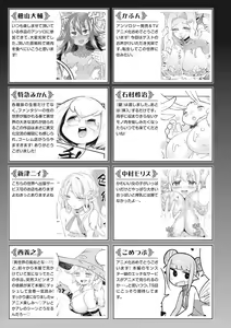 Page 149 of Ishuzoku Reviewers Comic Anthology ~ Darkness ~ - preview thumbnail