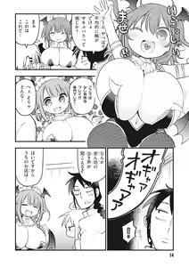 Page 16 of Ishuzoku Reviewers Comic Anthology ~ Darkness ~ - preview thumbnail