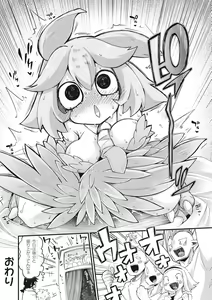Page 28 of Ishuzoku Reviewers Comic Anthology ~ Darkness ~ - preview thumbnail
