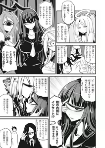Page 37 of Ishuzoku Reviewers Comic Anthology ~ Darkness ~ - preview thumbnail