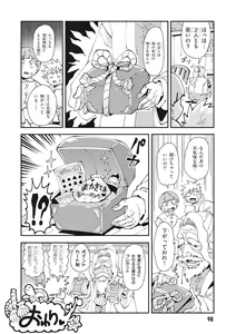 Page 100 of Ishuzoku Reviewers Comic Anthology ~ Darkness ~ - preview thumbnail