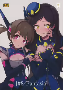 Page 2 of [Ikkansei (Kusugi Tai)] [#8/Fantasia] (THE IDOLM@STER MILLION LIVE!) [Chinese] [黄记汉化组] [Digital] - preview thumbnail