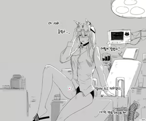 Page 21 of 헬리안 - preview thumbnail