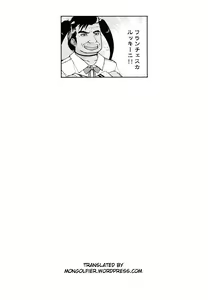 Page 112 of Otokonoko ♀ (Mesu) Hame Party - preview thumbnail
