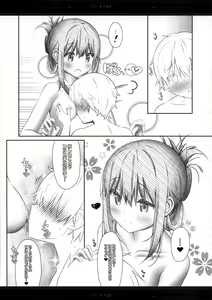 Page 12 of Shota Teitoku to Hishokan Inazuma ~Shiawase Amaama Babumi Hen - preview thumbnail