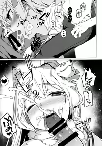Page 13 of Noja Kami-sama yo! - preview thumbnail