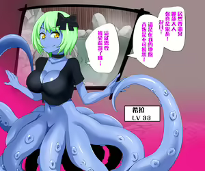 Page 52 of Yuusha-chin wa Makete Shimatta 3 - preview thumbnail