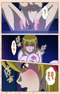 Page 121 of Junai Mellow - Pure Love Mellow Kanzenban - preview thumbnail