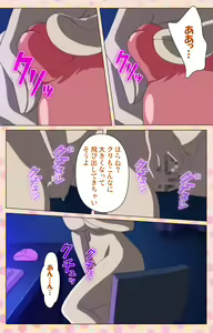 Page 142 of Junai Mellow - Pure Love Mellow Kanzenban - preview thumbnail