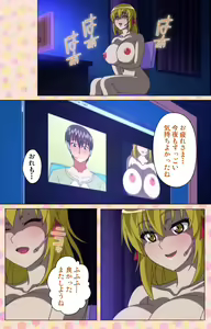Page 152 of Junai Mellow - Pure Love Mellow Kanzenban - preview thumbnail
