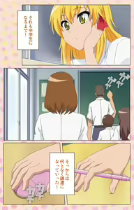 Page 161 of Junai Mellow - Pure Love Mellow Kanzenban - preview thumbnail