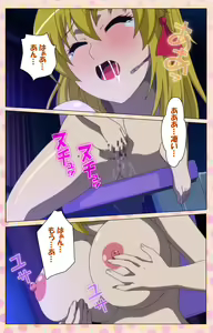 Page 170 of Junai Mellow - Pure Love Mellow Kanzenban - preview thumbnail