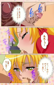 Page 198 of Junai Mellow - Pure Love Mellow Kanzenban - preview thumbnail