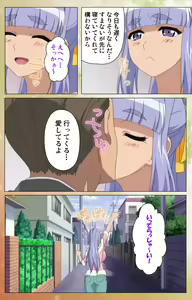 Page 51 of Junai Mellow - Pure Love Mellow Kanzenban - preview thumbnail
