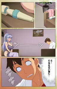 Page 72 of Junai Mellow - Pure Love Mellow Kanzenban - preview thumbnail