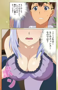 Page 74 of Junai Mellow - Pure Love Mellow Kanzenban - preview thumbnail