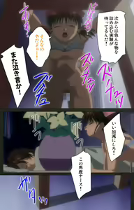 Page 103 of Yakin Byoutou Kranke Kanzenban - preview thumbnail