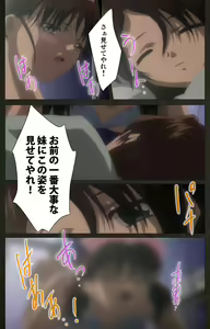 Page 106 of Yakin Byoutou Kranke Kanzenban - preview thumbnail