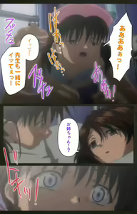 Page 107 of Yakin Byoutou Kranke Kanzenban - preview thumbnail