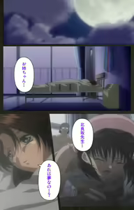 Page 113 of Yakin Byoutou Kranke Kanzenban - preview thumbnail