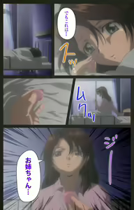 Page 114 of Yakin Byoutou Kranke Kanzenban - preview thumbnail