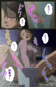 Page 116 of Yakin Byoutou Kranke Kanzenban - preview thumbnail