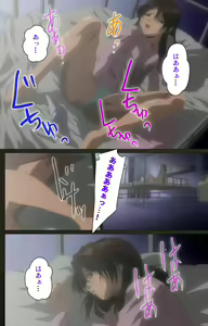 Page 118 of Yakin Byoutou Kranke Kanzenban - preview thumbnail