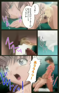 Page 123 of Yakin Byoutou Kranke Kanzenban - preview thumbnail