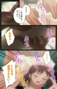 Page 125 of Yakin Byoutou Kranke Kanzenban - preview thumbnail