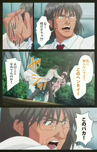 Page 146 of Yakin Byoutou Kranke Kanzenban - preview thumbnail