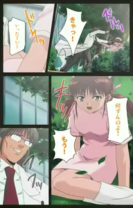 Page 147 of Yakin Byoutou Kranke Kanzenban - preview thumbnail