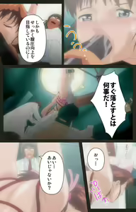 Page 16 of Yakin Byoutou Kranke Kanzenban - preview thumbnail