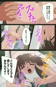 Page 165 of Yakin Byoutou Kranke Kanzenban - preview thumbnail