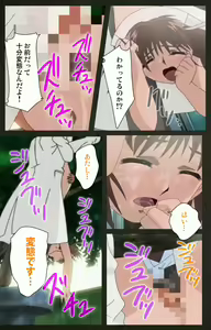 Page 166 of Yakin Byoutou Kranke Kanzenban - preview thumbnail
