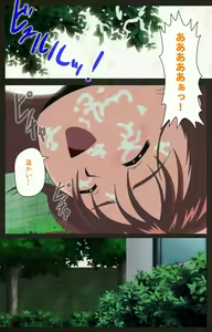 Page 170 of Yakin Byoutou Kranke Kanzenban - preview thumbnail