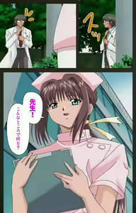 Page 171 of Yakin Byoutou Kranke Kanzenban - preview thumbnail