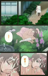 Page 173 of Yakin Byoutou Kranke Kanzenban - preview thumbnail