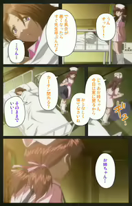 Page 175 of Yakin Byoutou Kranke Kanzenban - preview thumbnail